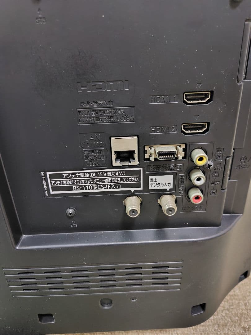 パナソニック32型液晶テレビVIERA TH-32A300