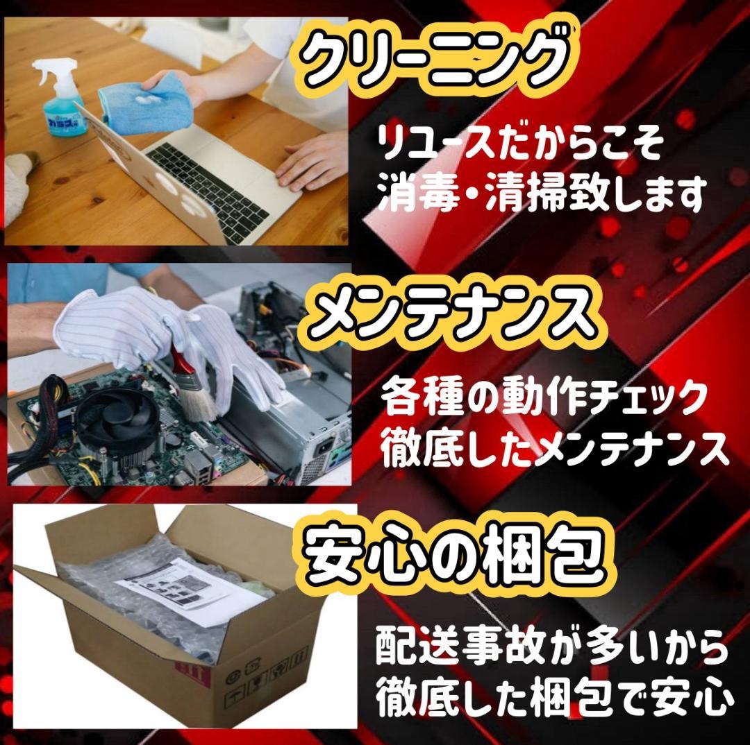 【大特価セール】Core i7&GTX1060 ゲーミングPCフルセット！192