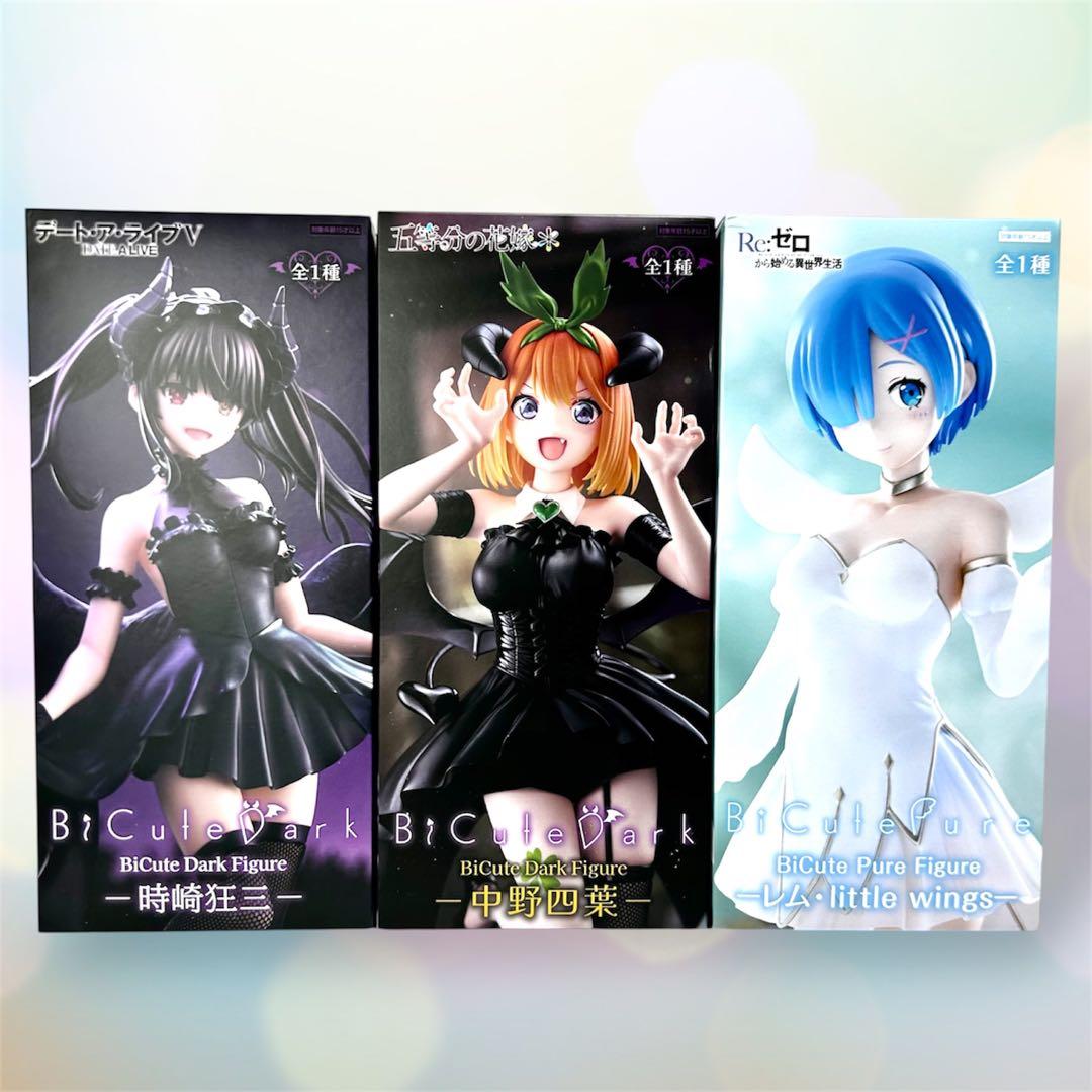 BiCute Figure 時崎狂三 中野四葉 レム - メルカリ