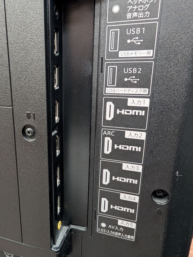 【週末特価】シャープ　液晶テレビ　2019　4T−C50AM1