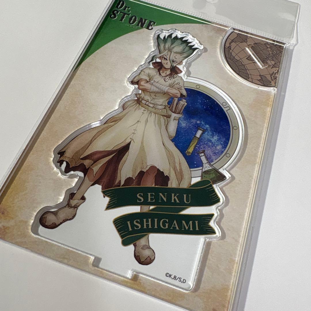 Dr.ストーン ヴィンテージ 限定 即完売品 アクリルスタンド 石神千空