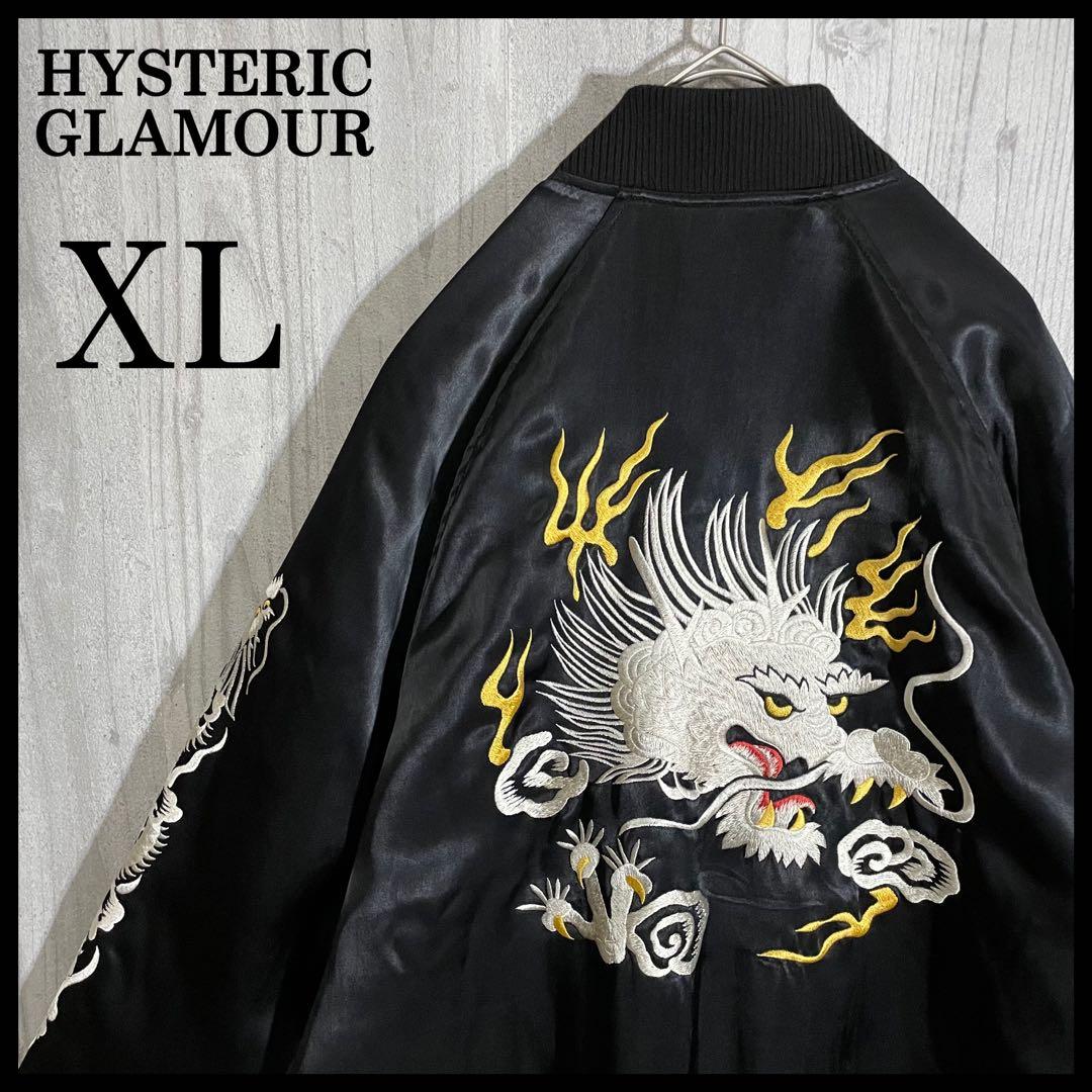 最高デザイン/希少】ヒステリックグラマー 全面ドラゴン刺繍