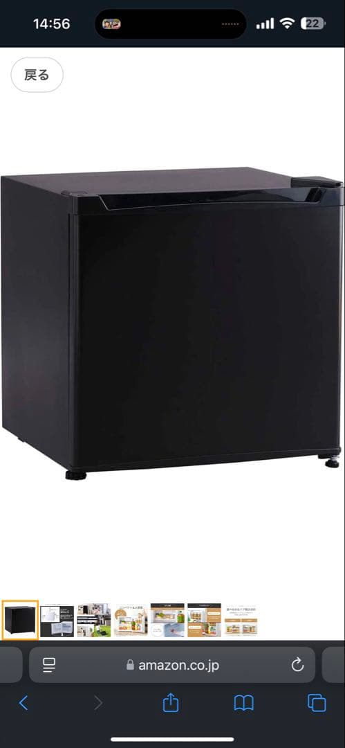 新品！冷蔵庫 46Lブラック PRC-B051D-B 小型冷蔵庫