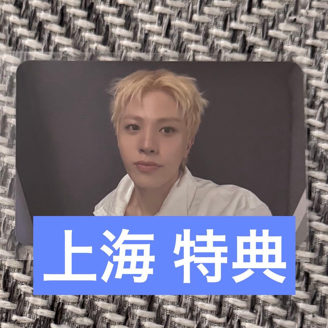 treasure ジョンファン 上海 特典 Makestar 横 - メルカリ