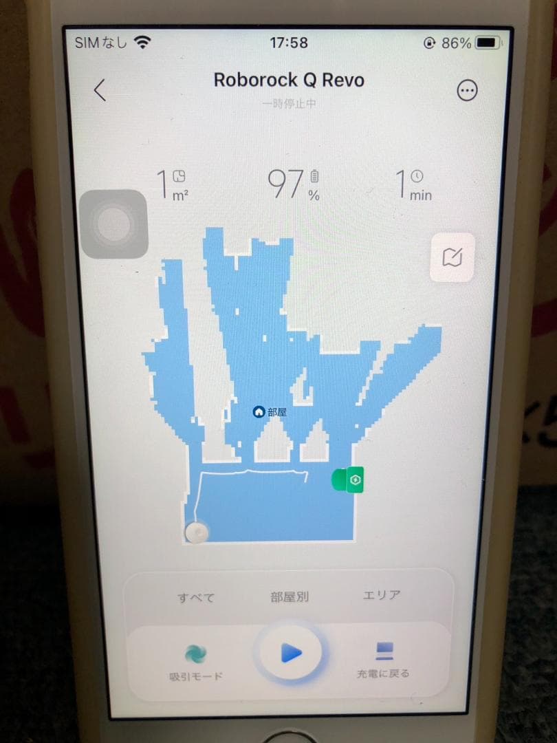 Y♢640 Roborock ロボット掃除機 QR52-04 Q Revo