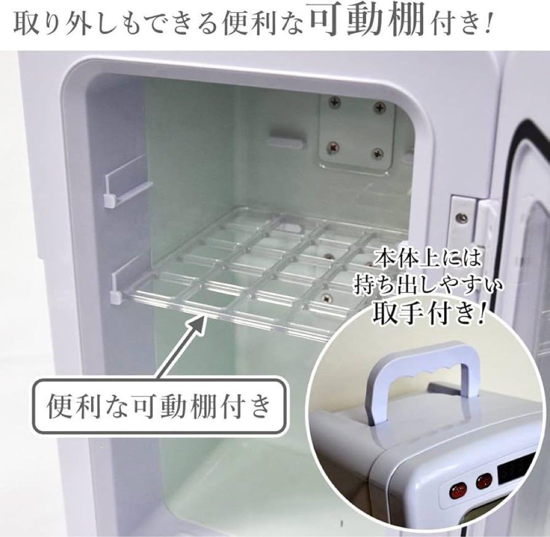 中古✧ベルソス 冷温庫 小型冷蔵庫 10リットル 中身が見える