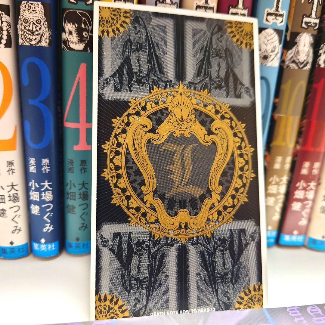 全巻初版】デスノート全巻＋13巻＋14巻＋短編集(帯付き)【特典カード