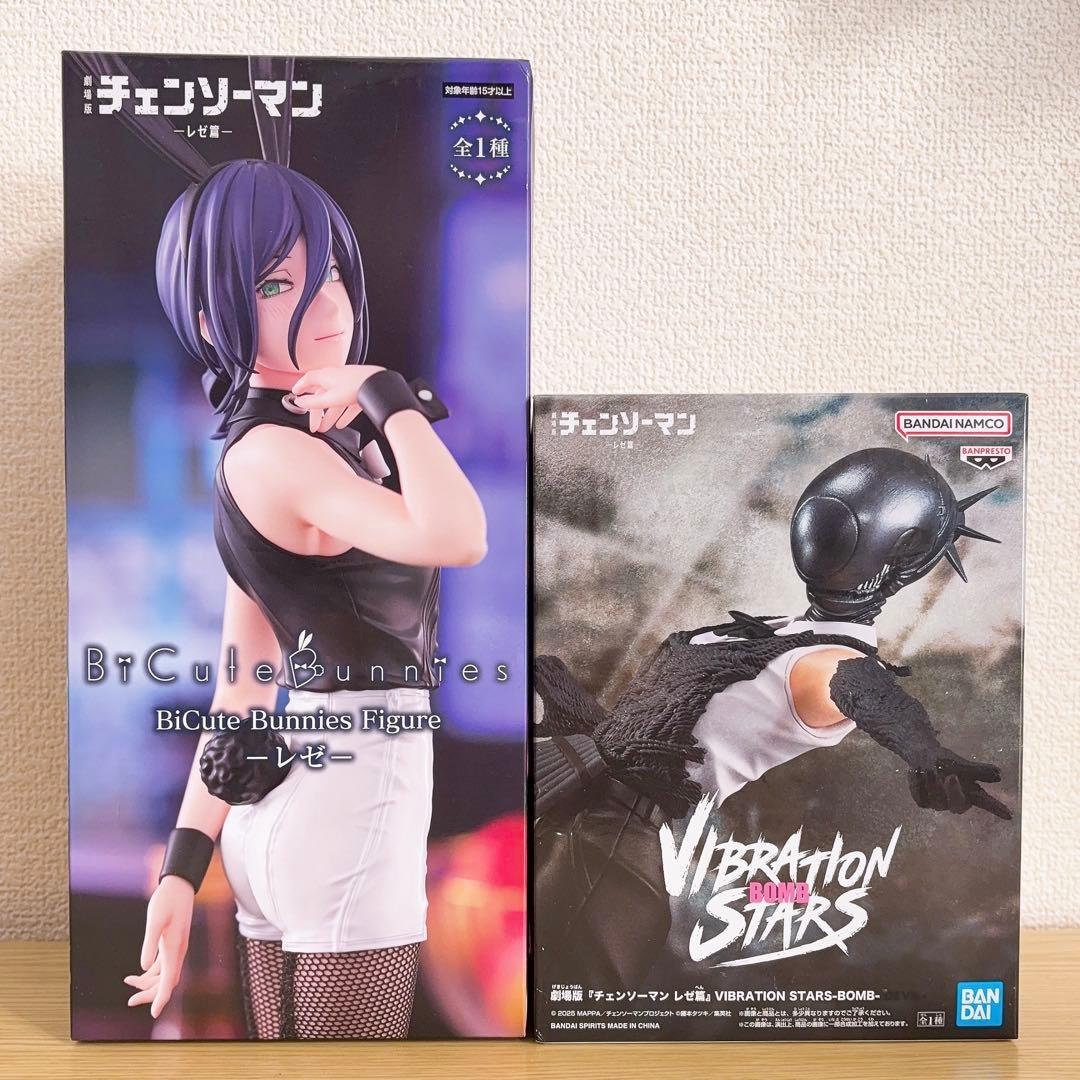 Bunny Figure &Vibration Stars レゼ&BOMBセット - メルカリ