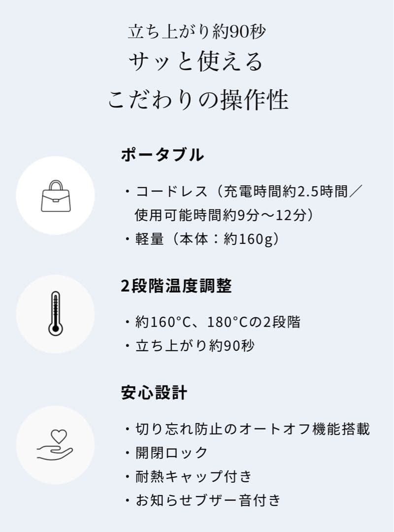 ReFa リファ フィンガーアイロン ストレートアイロン