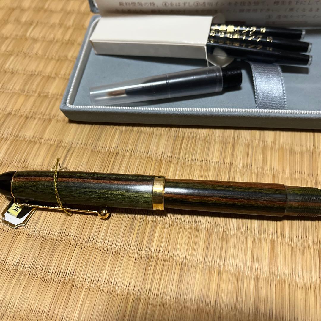 たから万年毛筆 ウッド軸 緑MIX スペアー、カートリッジ付き - メルカリ