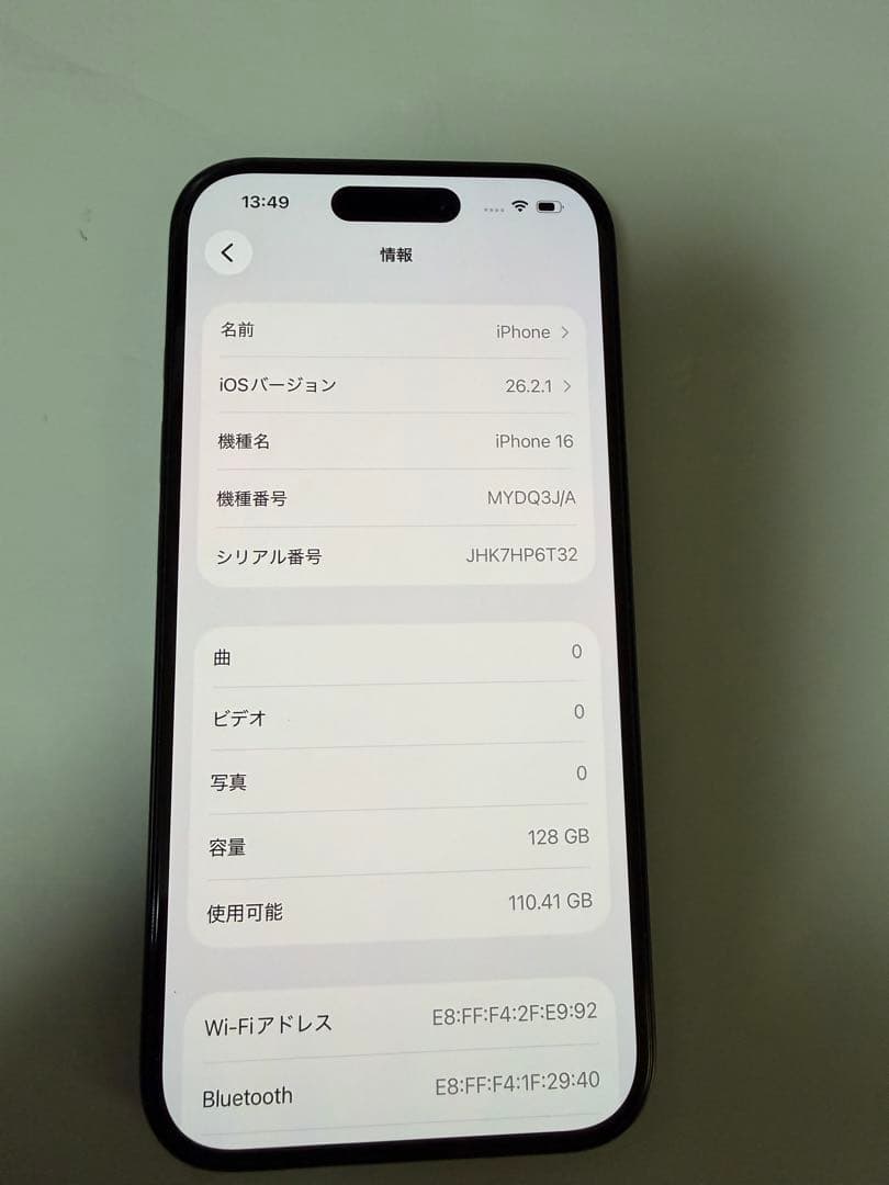 Apple iPhone 16 128GB スペースグレイ