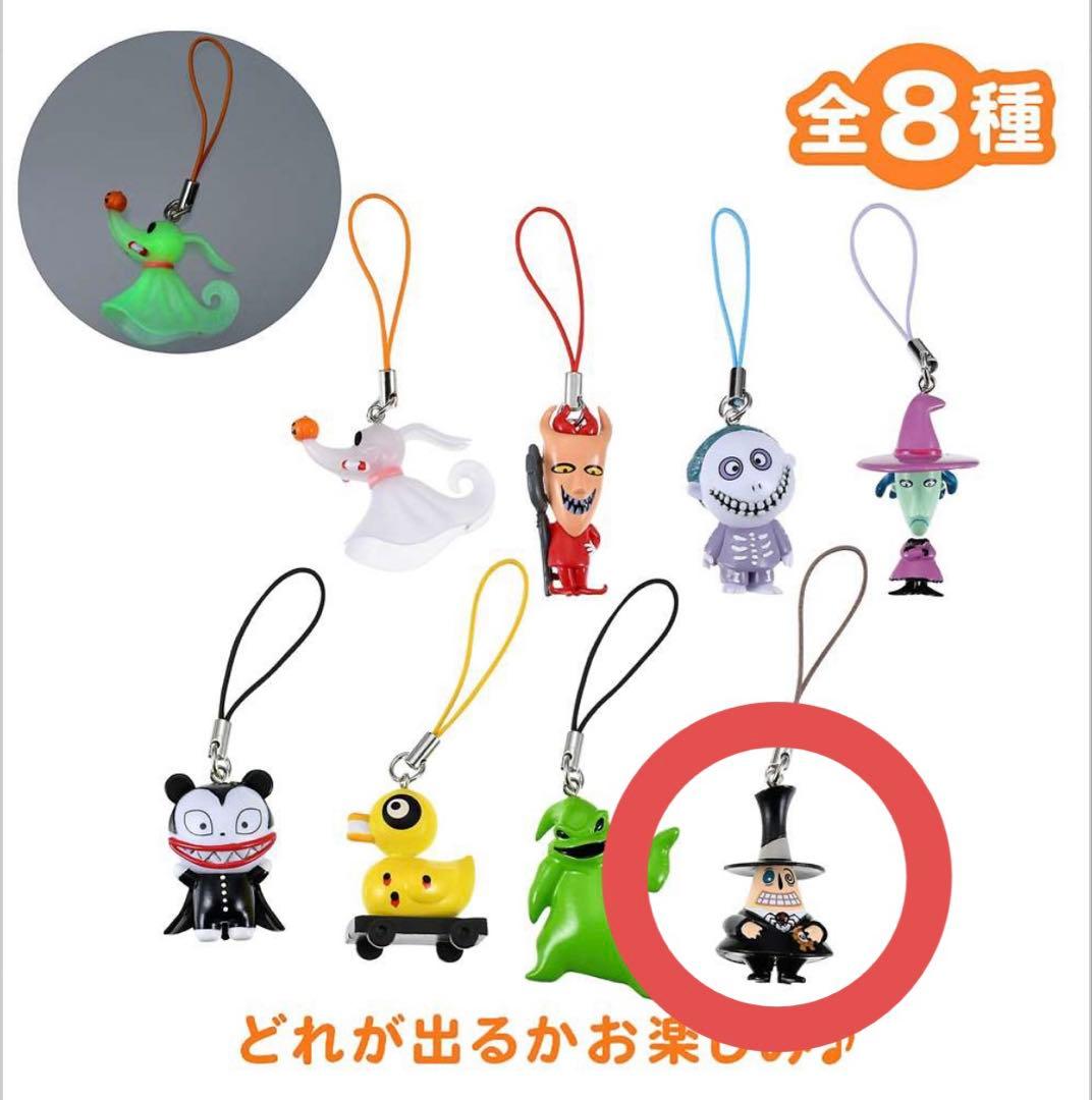 ナイトメア・ビフォア・クリスマス シークレットストラップ ディズニー