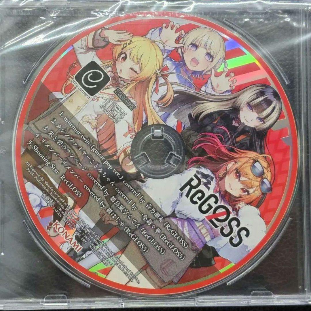 ホロライブ ReGLoss BEMANI コラボCD リグロス - メルカリ
