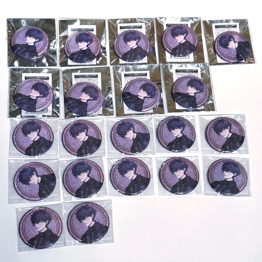 イケメンヴィラン　イケヴィラ　サイバード　初期　缶バッジ　エリス　R　21点 🪻CYBIRD SHOP🪻 【完売情報】 ご好評につき「イケメンヴィラン 闇夜に