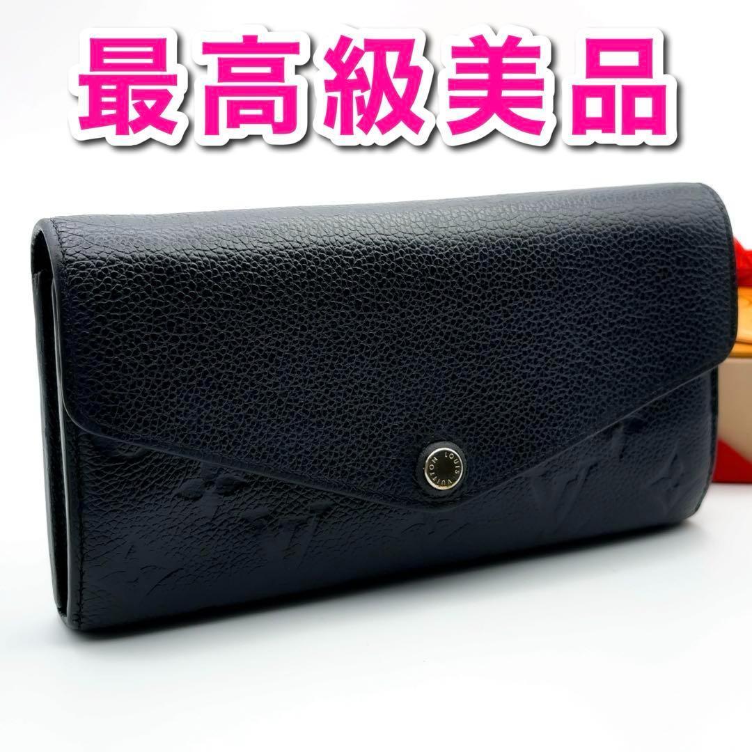 三味線 撥 バチ 天然素材 無垢 一本物 109g