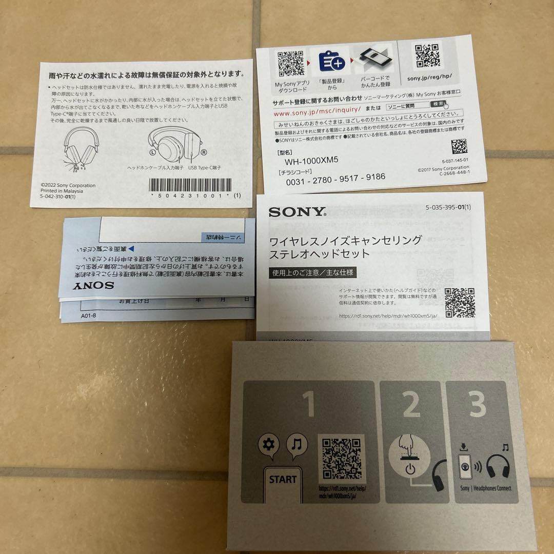u*p様 Sony WH-1000XM5 ワイヤレスヘッドホン