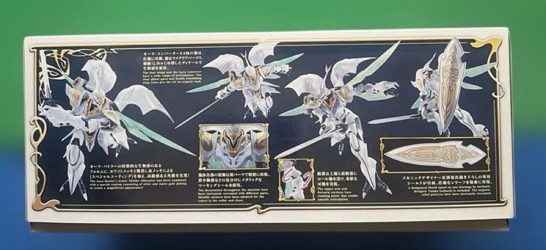 新品未開封　HG SIRBINE 特別コーティング 1/72