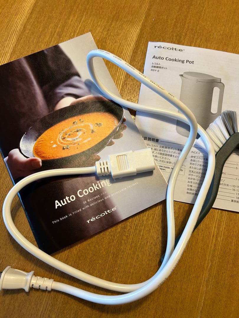 recolte 電気ポット ベージュの通販はau PAY マーケット - 輸入雑貨の