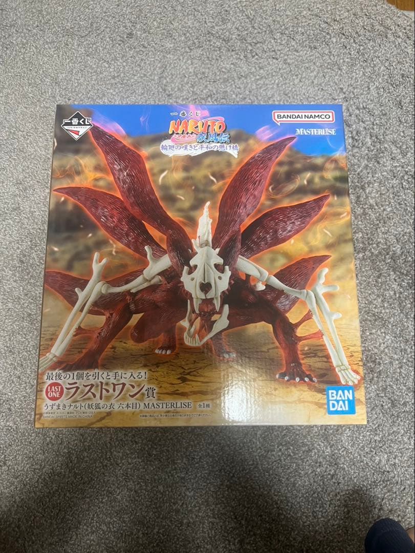 一番くじNARUTOナルトラストワン賞うずまきナルト C賞ペイン - メルカリ