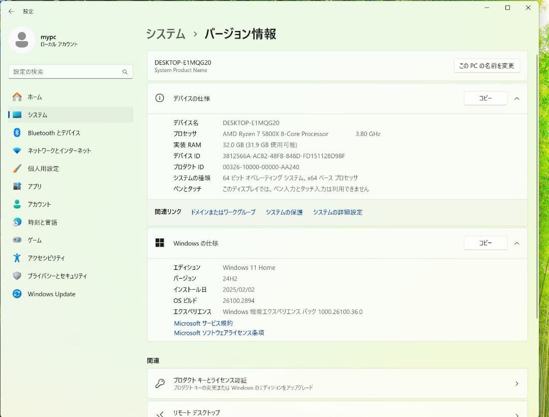 自作ゲーミングPC Ryzen75800X RTX3060