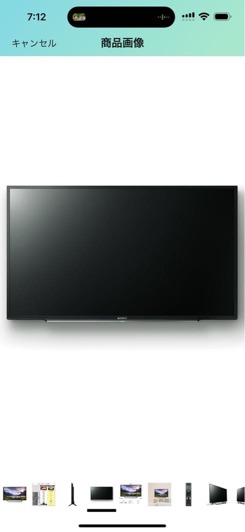 ソニー 43V型液晶テレビフルハイビジョンKJ-43W730E 壁掛け設置のみ