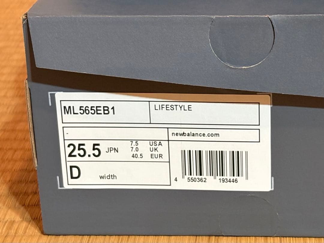 新品 New Balance 565 スニーカー 25.5cm ニューバランス