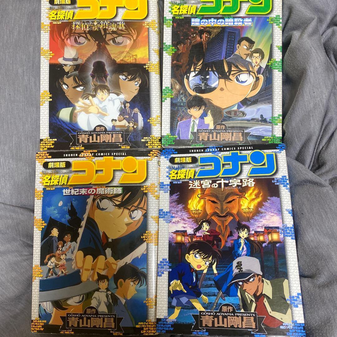名探偵コナン 映画本 まとめ売り - メルカリ