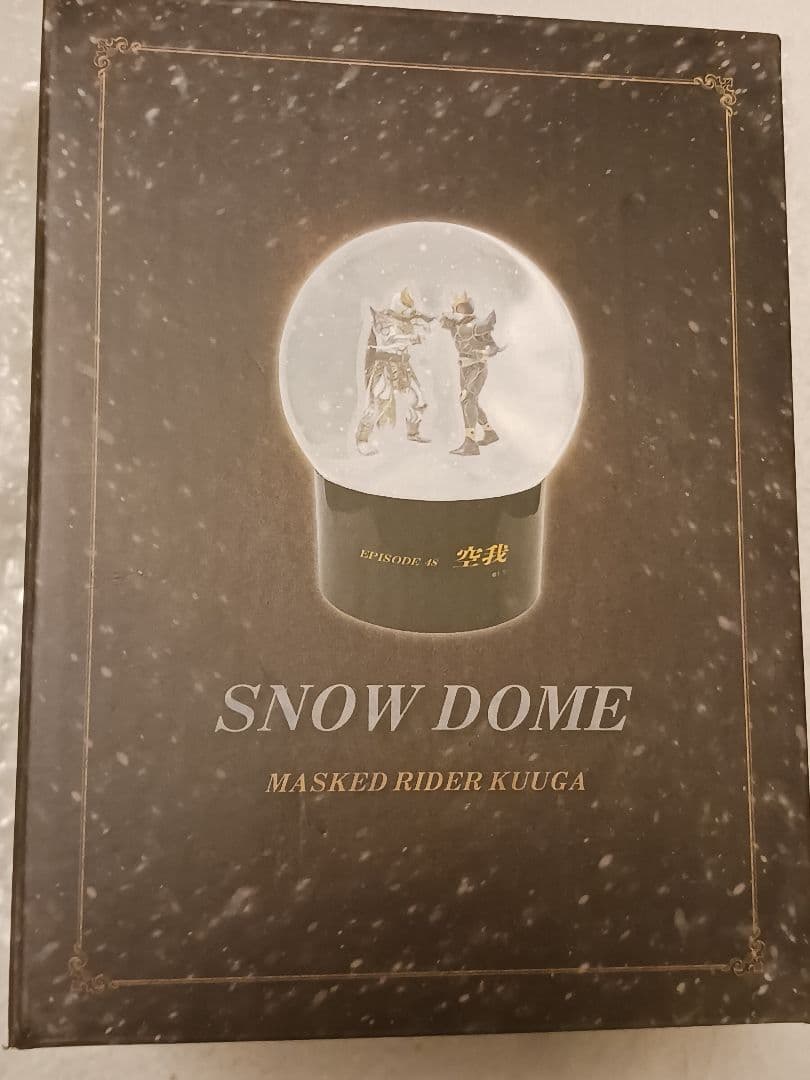仮面ライダーストア限定 仮面ライダークウガ 25周年 スノードーム