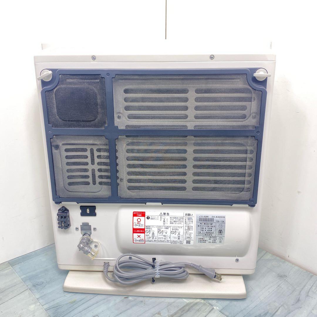 リンナイ ガスファンヒーター RC-W4401NP