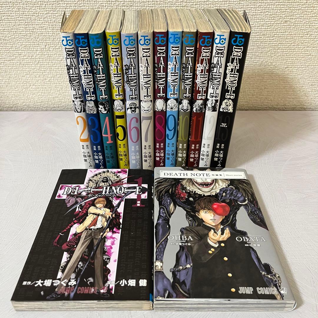 全巻セット】Death note 1巻〜13巻 短編集 全14冊セット - メルカリ