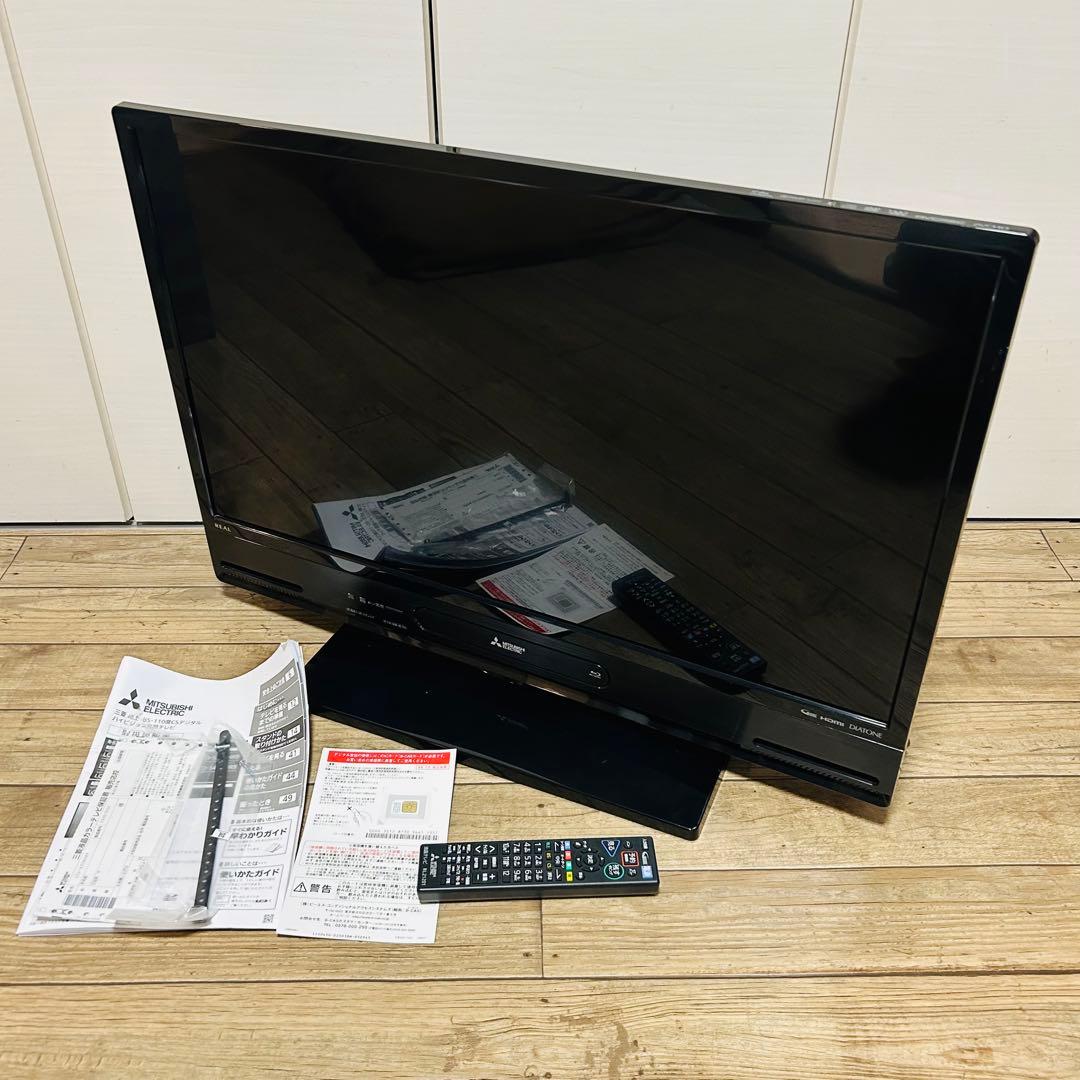 送料込 三菱 液晶テレビ32型 2017年製 DIATONE