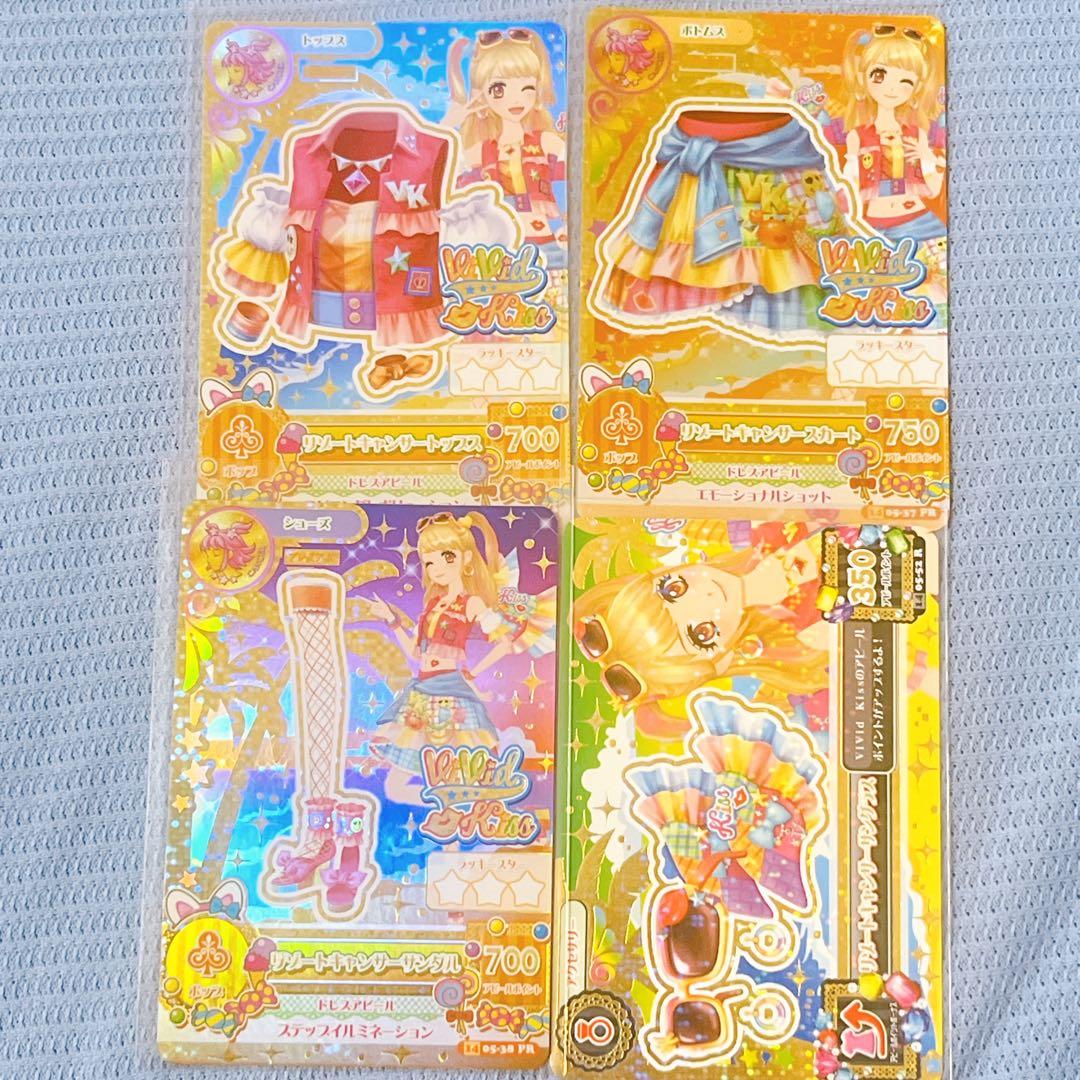 アイカツカード 夏樹みくる プレミアム - メルカリ