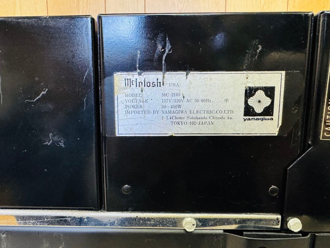 McIntosh MC2105 パワーアンプ マッキントッシュ