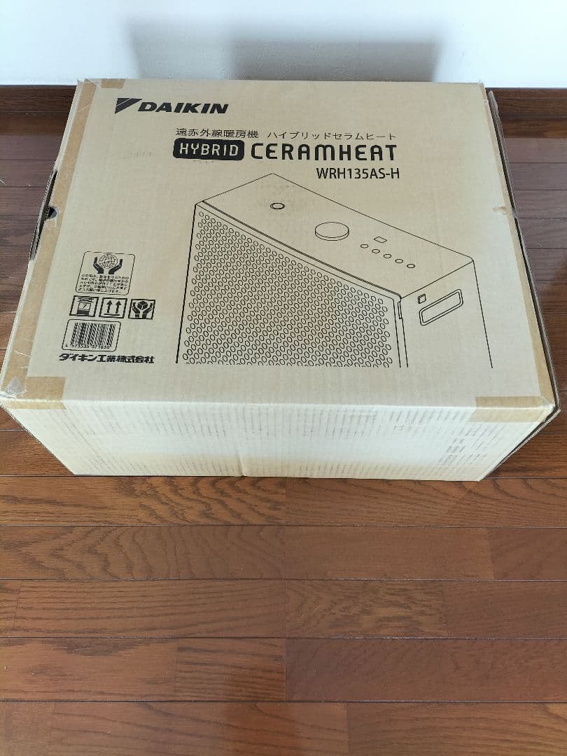 ダイキン　遠赤外線ハイブリッドファンヒーター