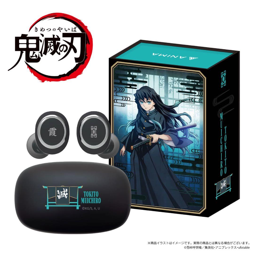 新品未使用】鬼滅の刃 時透 無一郎 ONKYO ワイヤレスイヤホン - メルカリ