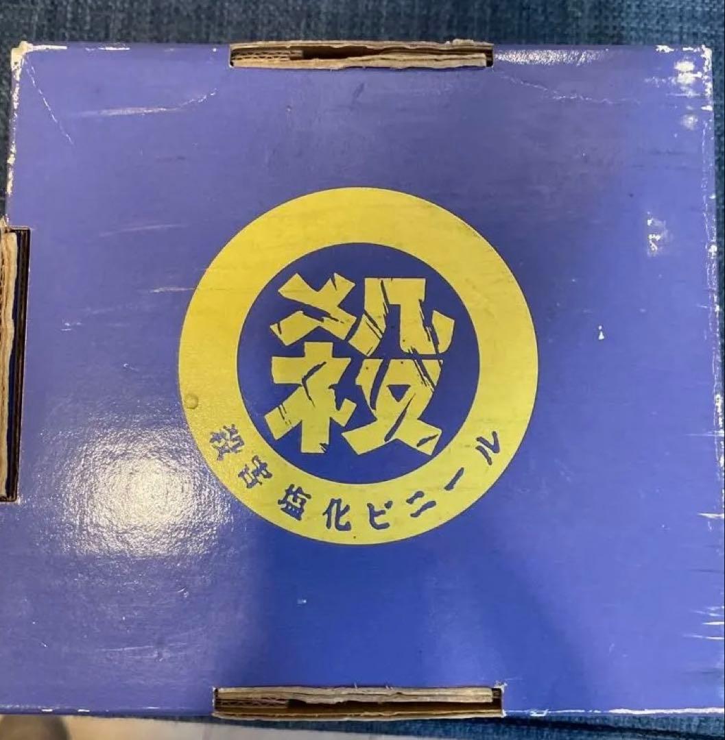 超レア】猛毒 / 殺害塩化ビニール/キャラメルクラッチ 連番BOX