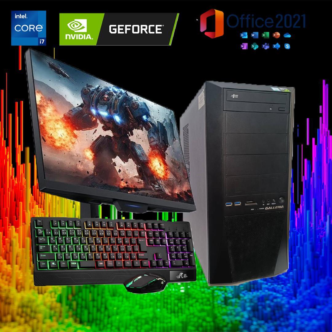 【激安ゲーミングPCフルセット】i7 GTX1070Ti GALLERIA