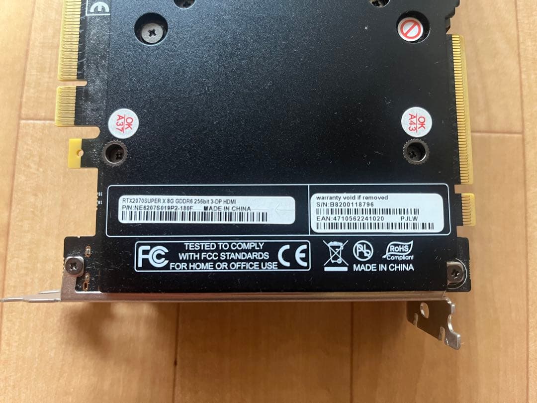 GeForce RXT2070 SUPER X　グラフィックボード GPU