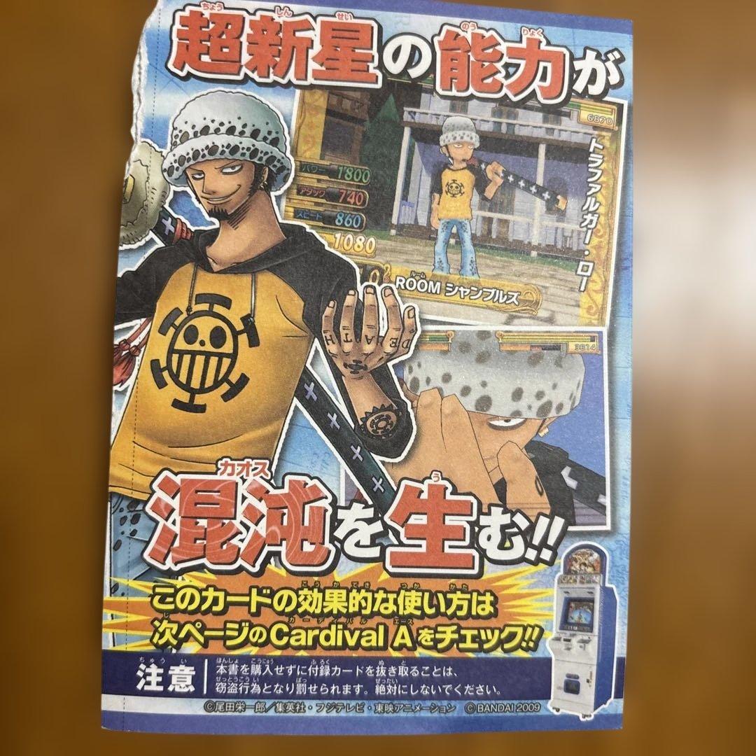 少年ジャンプ限定 ワンピース ワンピーベリーマッチダブル