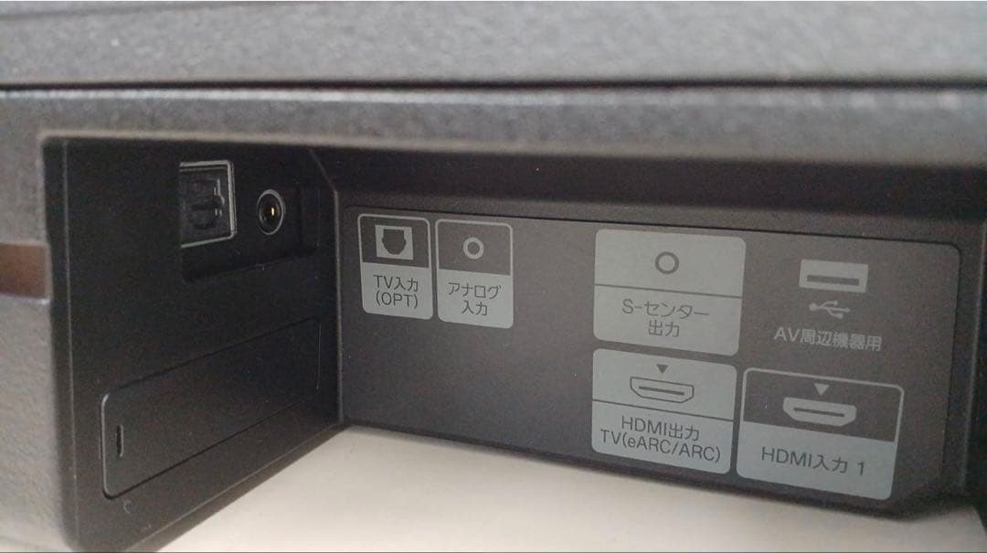 p*d様 【美品】SONY サウンドバー ht-a7000