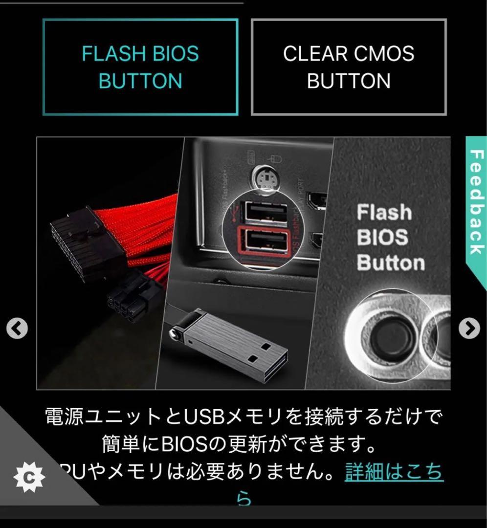 MSI B840 GAMING PLUS WIFI 新品未使用