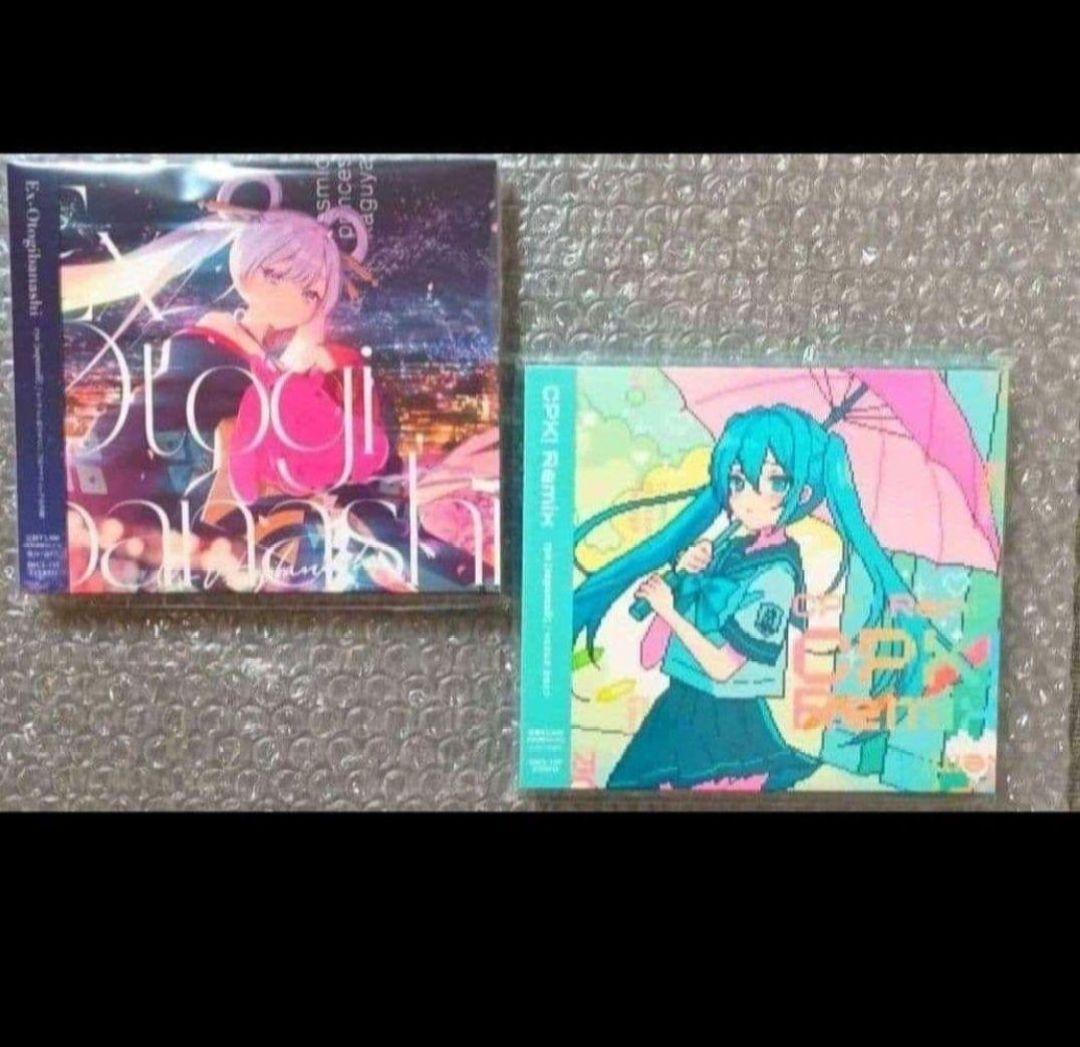 丁寧梱包/未開封】映画 超かぐや姫 CD 2枚セット - メルカリ