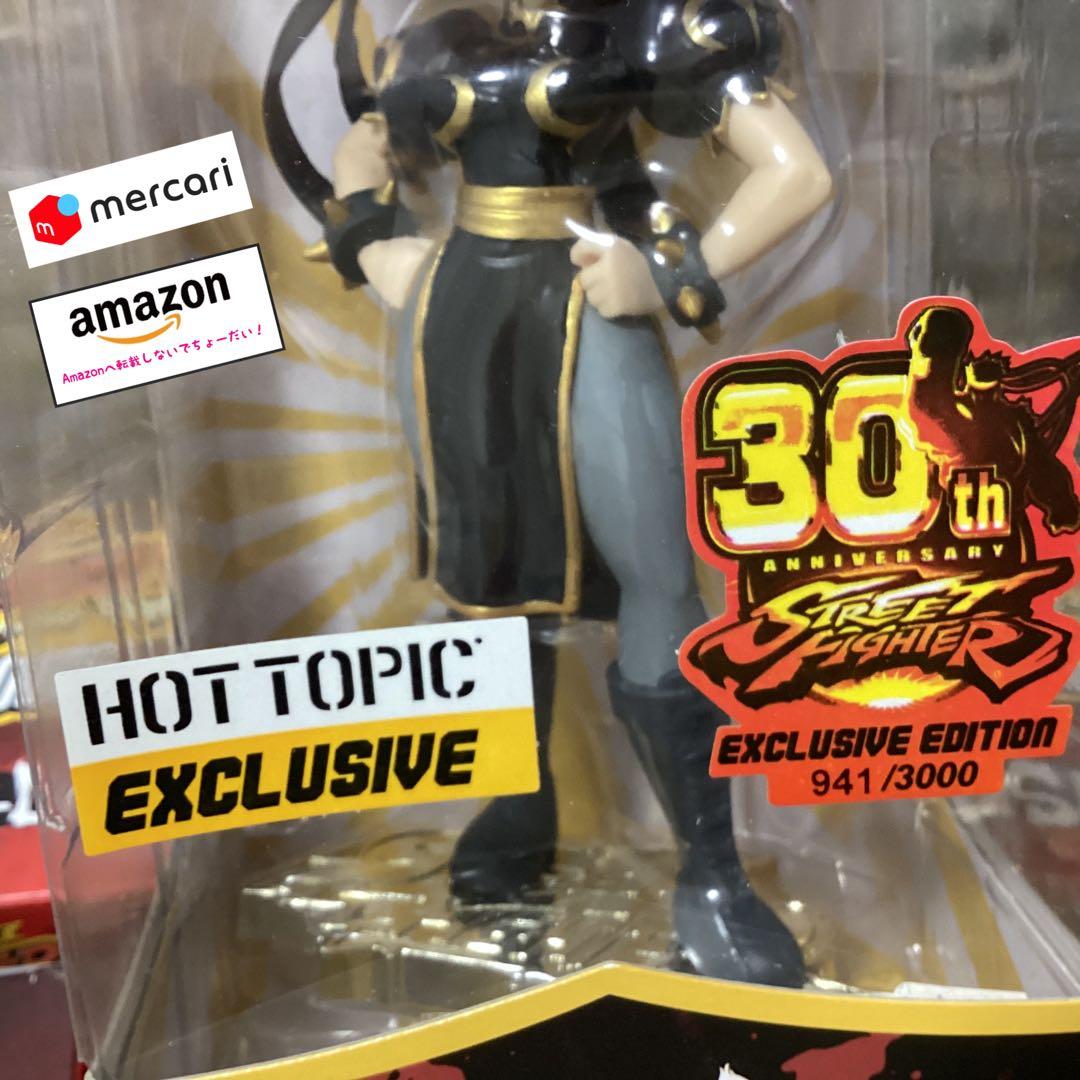 クリプトゾイク 春麗 チュンリー キャミィ ストリートファイター