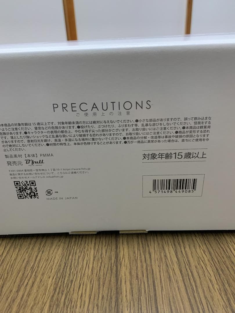 よし男先生オリジナルイラスト 女上司 競泳水着ver. 1/4 完成品フィギュア