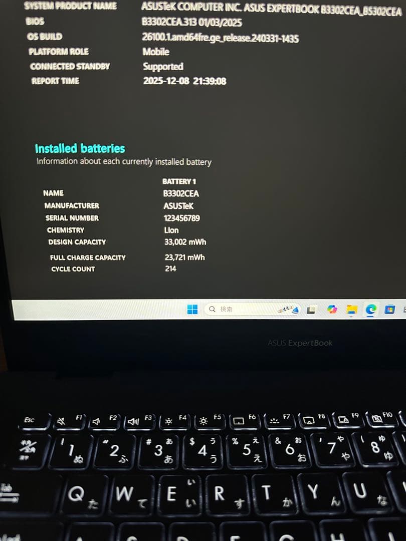 Windowsノート本体 2.ASUS ExpertBook i5 -1135G7 8GB 512GB