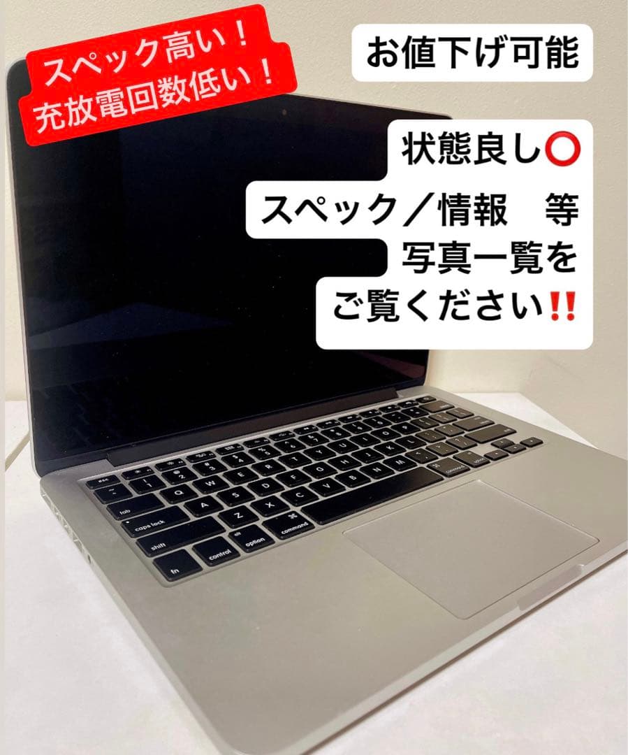 過去最高傑作！本体・おまけ付属品付　MacBook pro 2015 Amazon.co.jp: 【整備済み品】 Apple MacBook Pro Retina Early 2015