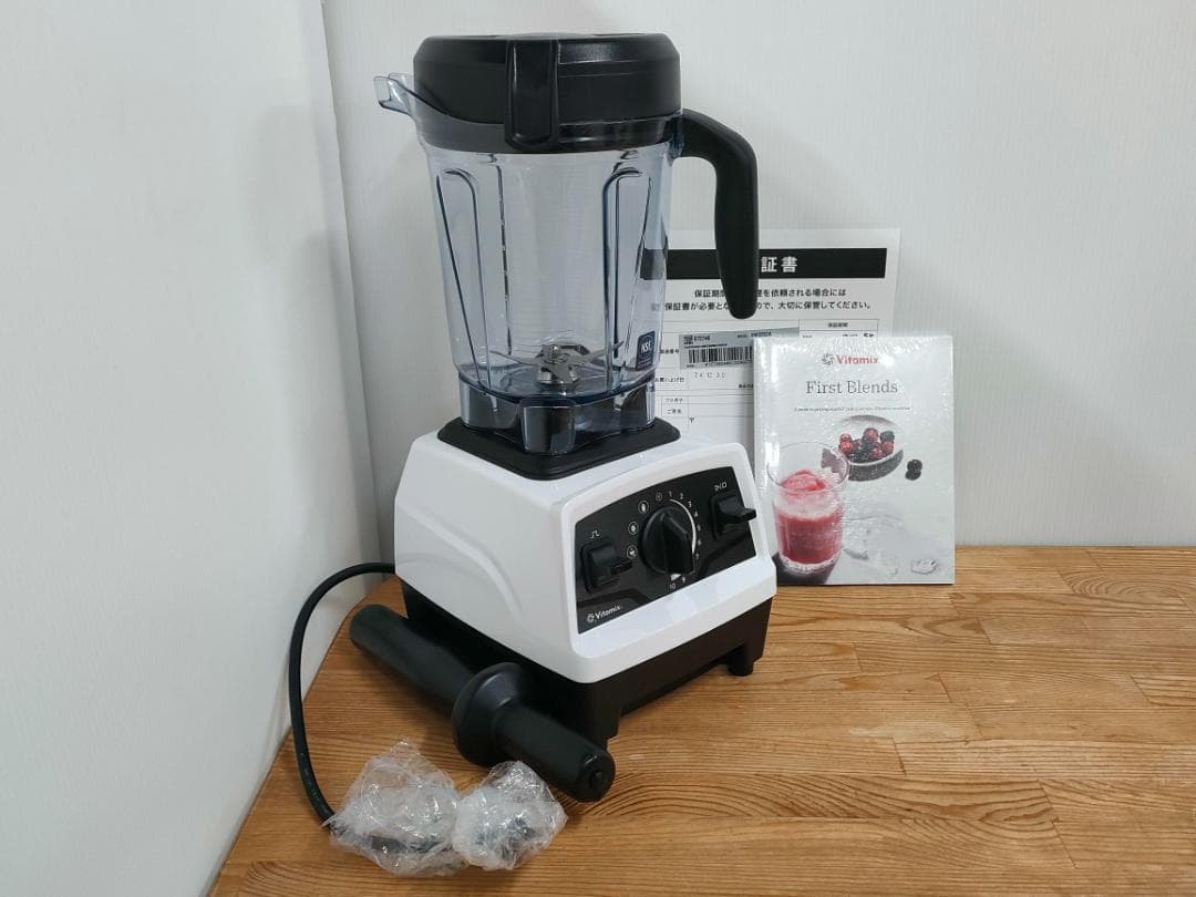 【新品、未使用】バイタミックス　E520　ホワイト　1598