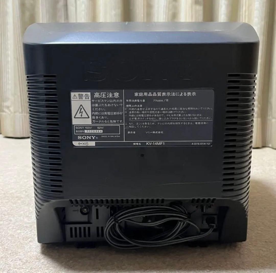 SONY　トリニトロン ブラウン管テレビ　KV-14MF1 リモコン・説明書あり