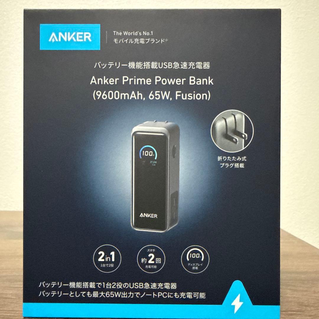 スマホアクセサリー Anker Prime Power Bank ,9600mAh,65W Anker Prime Power Bank (9600mAh, 65W, Fusion) | モバイルバッテリー