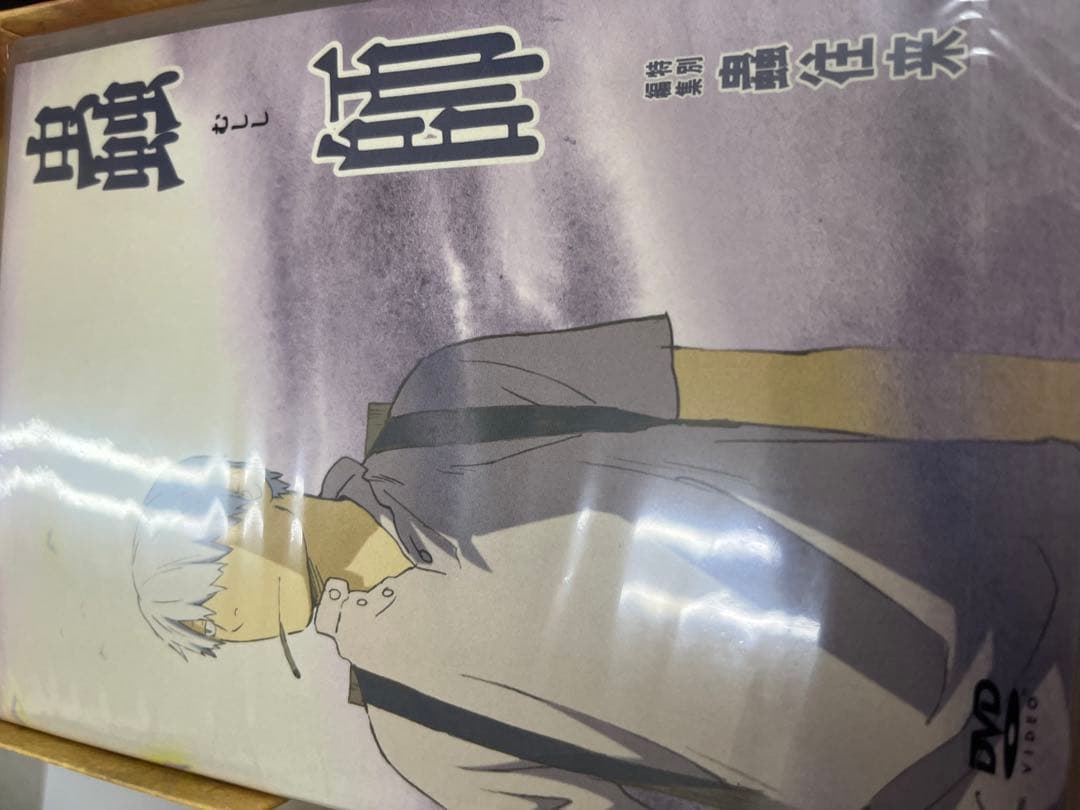 蟲師 初回限定特装版 第一集~第五集 セット DVD 蟲師 特別編集-蟲往来-